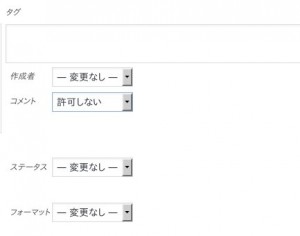 許可しない
