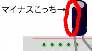 05_電気二重層キャパシタ極性
